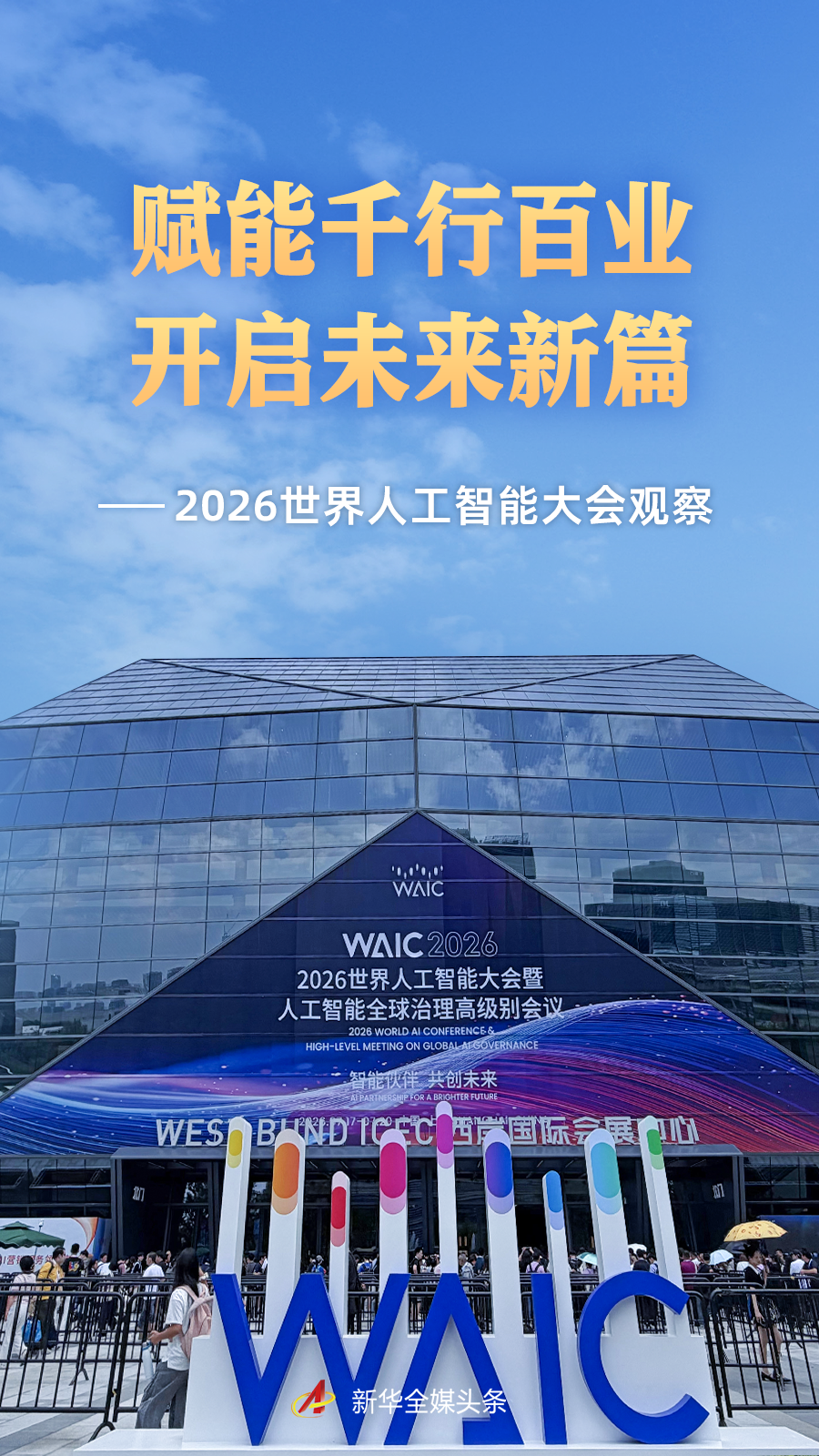 开云官网整合全球热门体育赛事，提供一手资讯。 - 开云官网